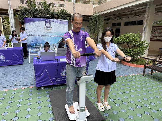 วันนักกำหนดอาหารเอเชีย Asian Dietitian’s Day