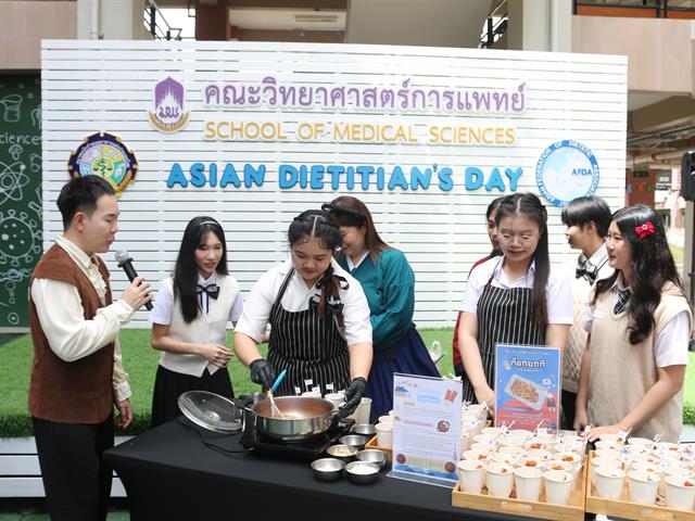 วันนักกำหนดอาหารเอเชีย Asian Dietitian’s Day