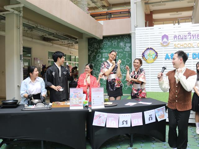 คณะวิทยาศาสตร์การแพทย์, Asian Dietitian’s Day, Nutrition, โภชนาการ, การกำหนดอาหาร