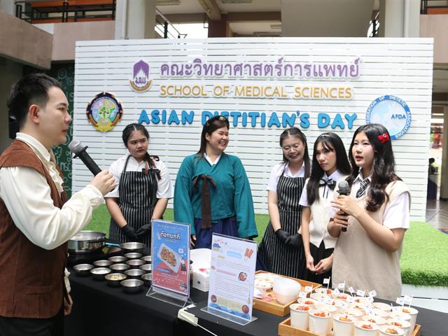 คณะวิทยาศาสตร์การแพทย์, Asian Dietitian’s Day, Nutrition, โภชนาการ, การกำหนดอาหาร