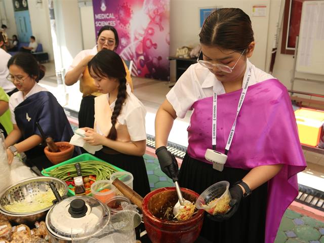คณะวิทยาศาสตร์การแพทย์, Asian Dietitian’s Day, Nutrition, โภชนาการ, การกำหนดอาหาร