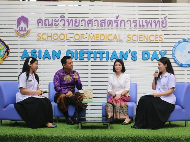 คณะวิทยาศาสตร์การแพทย์, Asian Dietitian’s Day, Nutrition, โภชนาการ, การกำหนดอาหาร