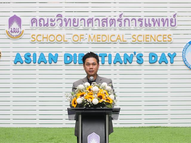 คณะวิทยาศาสตร์การแพทย์, Asian Dietitian’s Day, Nutrition, โภชนาการ, การกำหนดอาหาร