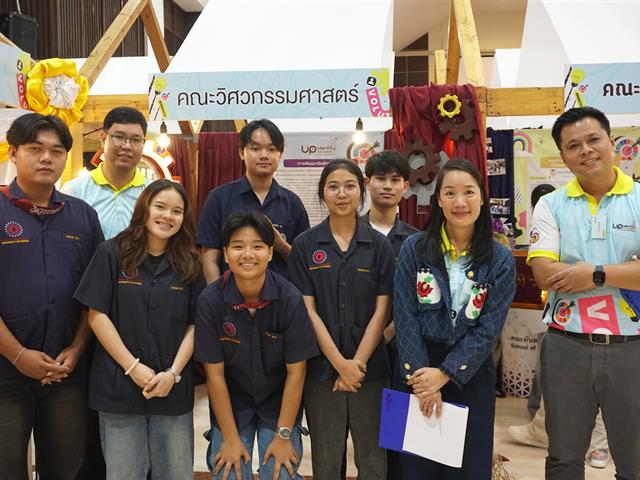 คณะวิศวกรรมศาสตร์ คว้ารางวัลรองชนะเลิศและรางวัลระดับส่วนงาน ในงาน UP Identity Festival ครั้งที่ 5