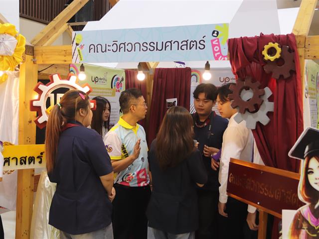คณะวิศวกรรมศาสตร์ คว้ารางวัลรองชนะเลิศและรางวัลระดับส่วนงาน ในงาน UP Identity Festival ครั้งที่ 5