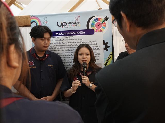 Engineering UP Receives Runner-up Award and Institutional Recognition at the 5th UP Identity Festival