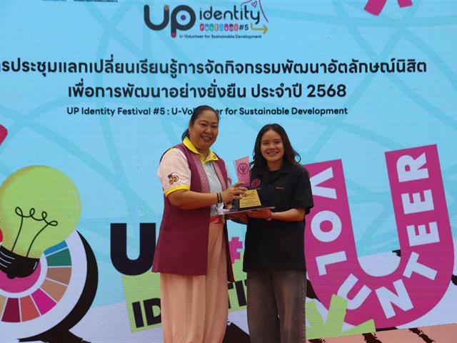 Engineering UP Receives Runner-up Award and Institutional Recognition at the 5th UP Identity Festival
