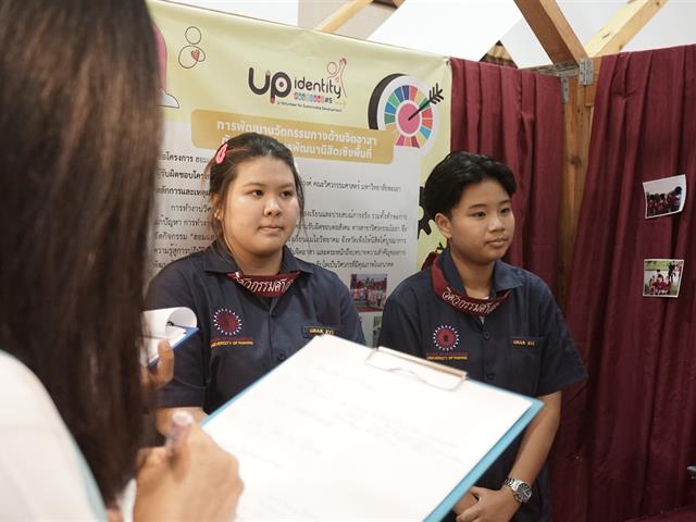 Engineering UP Receives Runner-up Award and Institutional Recognition at the 5th UP Identity Festival