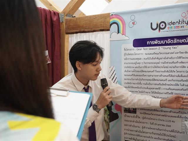 Engineering UP Receives Runner-up Award and Institutional Recognition at the 5th UP Identity Festival