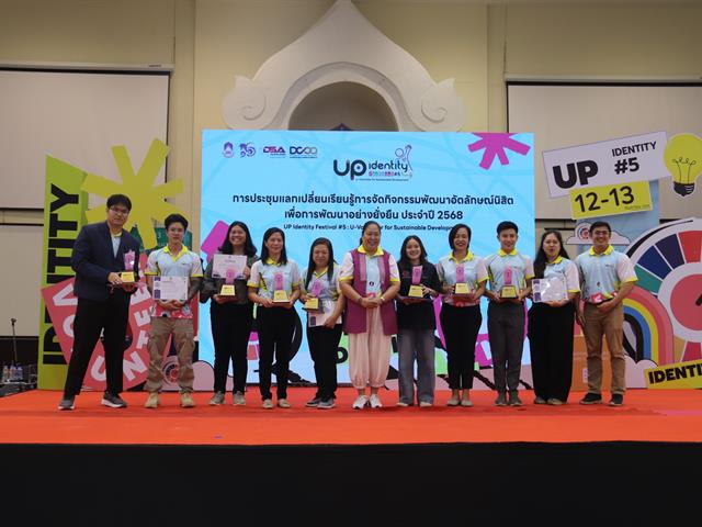 Engineering UP Receives Runner-up Award and Institutional Recognition at the 5th UP Identity Festival