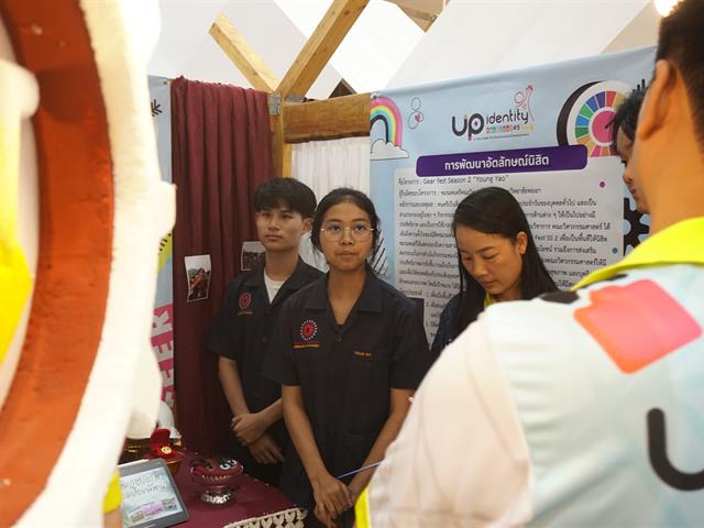 Engineering UP Receives Runner-up Award and Institutional Recognition at the 5th UP Identity Festival