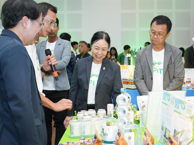 UP Innovation Day 2025