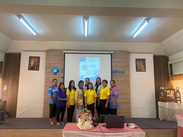 School of Allied Health Sciences, University of Phayao, Organized a Workshop on Building Resilience for Elderly Caregivers