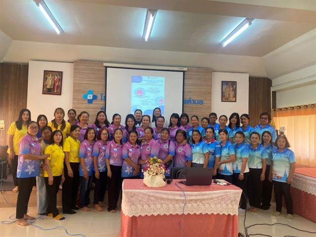School of Allied Health Sciences, University of Phayao, Organized a Workshop on Building Resilience for Elderly Caregivers