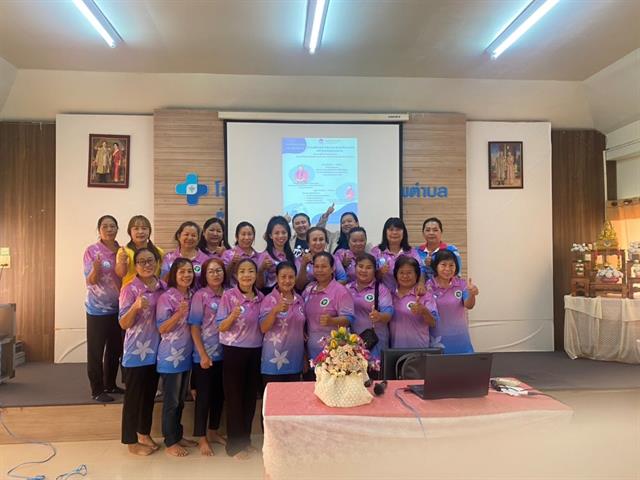 คณะสหเวชศาสตร์ มหาวิทยาลัยพะเยา จัดอบรมเชิงปฏิบัติการ เรื่อง การเสริมสร้างความเข้มแข็งทางใจ (Resilience) แก่ผู้ดูแลผู้สูงอายุ