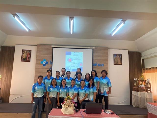 คณะสหเวชศาสตร์ มหาวิทยาลัยพะเยา จัดอบรมเชิงปฏิบัติการ เรื่อง การเสริมสร้างความเข้มแข็งทางใจ (Resilience) แก่ผู้ดูแลผู้สูงอายุ