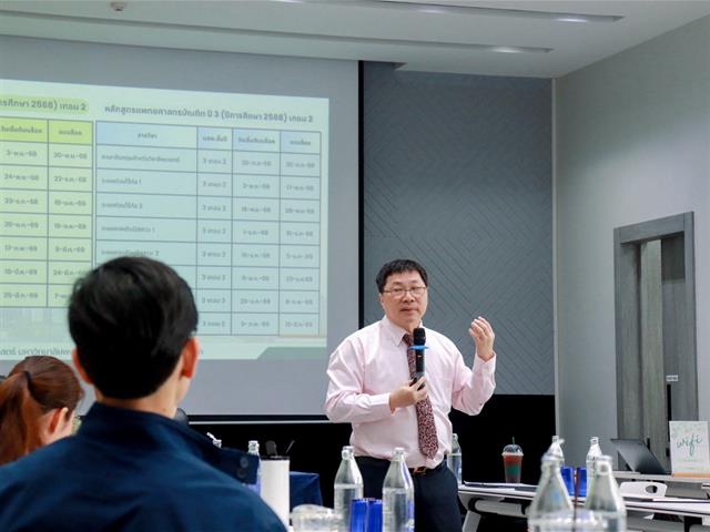 คณะแพทยศาสตร์ ม.พะเยา