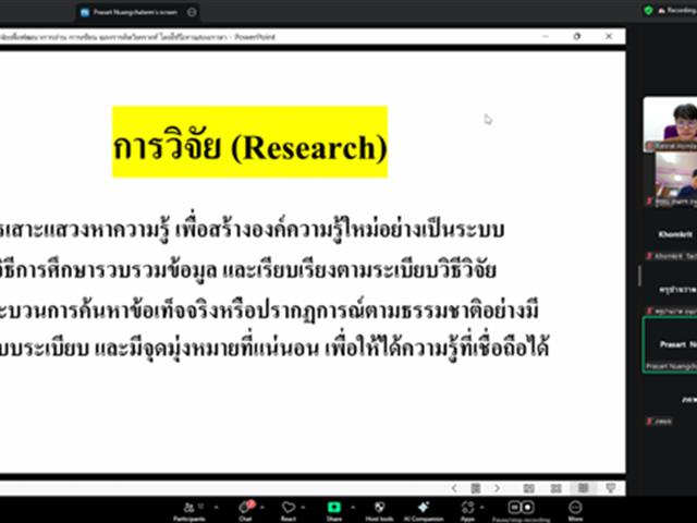 คณะศิลปศาสตร์ มหาวิทยาลัยพะเยา จัดโครงการพัฒนาคุณภาพการศึกษาและการพัฒนาท้องถิ่นโดยมีสถาบันอุดมศึกษาเป็นพี่เลี้ยง กิจกรรมที่ 3 ประจำปีงบประมาณ 2568