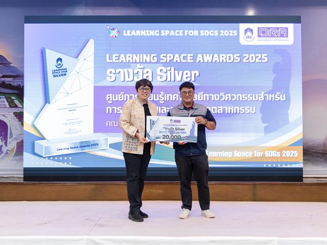 วันที่ 18 กันยายน 2568 กองบริหารงานวิจัย มหาวิทยาลัยพะเยา จัดกิจกรรม Pitching การประกวดรางวัลสนับสนุนพื้นที่การเรียนรู้ (Learning Space for SDGs 2025) 