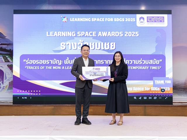วันที่ 18 กันยายน 2568 กองบริหารงานวิจัย มหาวิทยาลัยพะเยา จัดกิจกรรม Pitching การประกวดรางวัลสนับสนุนพื้นที่การเรียนรู้ (Learning Space for SDGs 2025) 