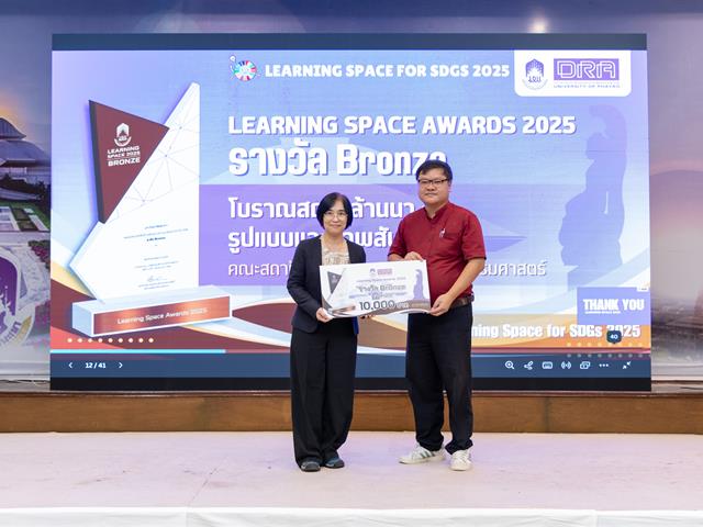 วันที่ 18 กันยายน 2568 กองบริหารงานวิจัย มหาวิทยาลัยพะเยา จัดกิจกรรม Pitching การประกวดรางวัลสนับสนุนพื้นที่การเรียนรู้ (Learning Space for SDGs 2025) 