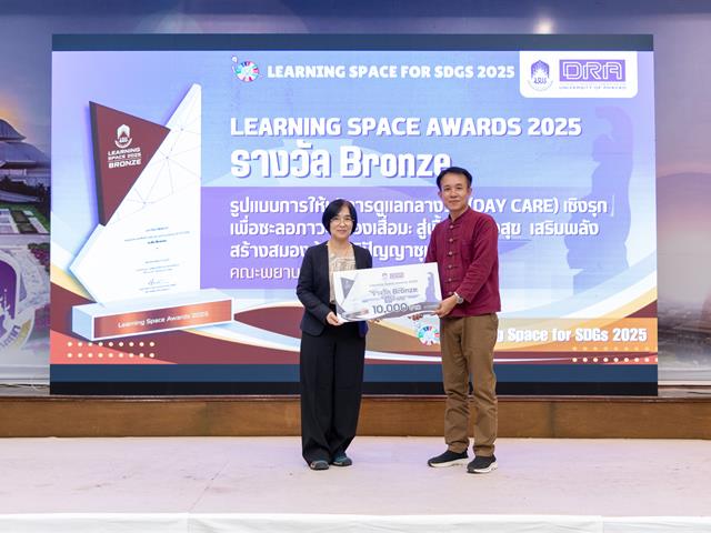 วันที่ 18 กันยายน 2568 กองบริหารงานวิจัย มหาวิทยาลัยพะเยา จัดกิจกรรม Pitching การประกวดรางวัลสนับสนุนพื้นที่การเรียนรู้ (Learning Space for SDGs 2025) 