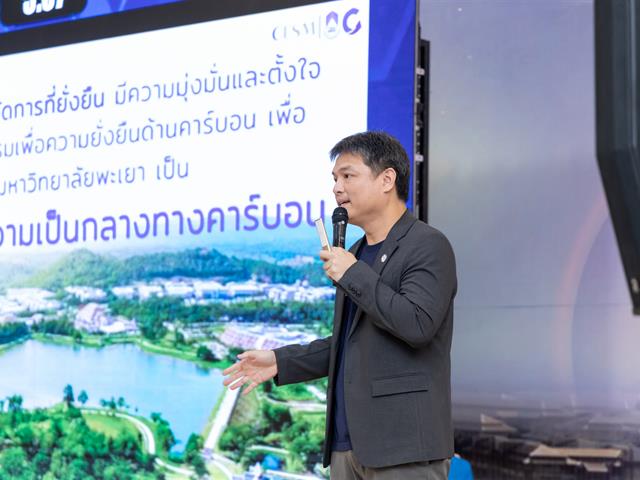วันที่ 18 กันยายน 2568 กองบริหารงานวิจัย มหาวิทยาลัยพะเยา จัดกิจกรรม Pitching การประกวดรางวัลสนับสนุนพื้นที่การเรียนรู้ (Learning Space for SDGs 2025) 