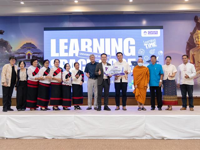 วันที่ 18 กันยายน 2568 กองบริหารงานวิจัย มหาวิทยาลัยพะเยา จัดกิจกรรม Pitching การประกวดรางวัลสนับสนุนพื้นที่การเรียนรู้ (Learning Space for SDGs 2025) 