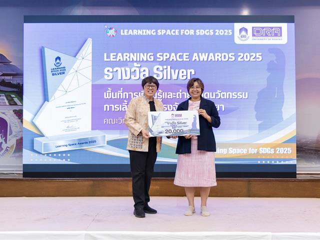 วันที่ 18 กันยายน 2568 กองบริหารงานวิจัย มหาวิทยาลัยพะเยา จัดกิจกรรม Pitching การประกวดรางวัลสนับสนุนพื้นที่การเรียนรู้ (Learning Space for SDGs 2025) 