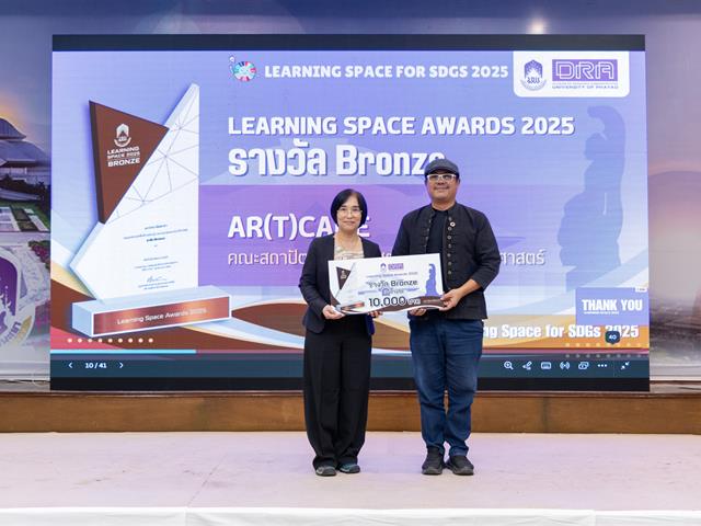 วันที่ 18 กันยายน 2568 กองบริหารงานวิจัย มหาวิทยาลัยพะเยา จัดกิจกรรม Pitching การประกวดรางวัลสนับสนุนพื้นที่การเรียนรู้ (Learning Space for SDGs 2025) 
