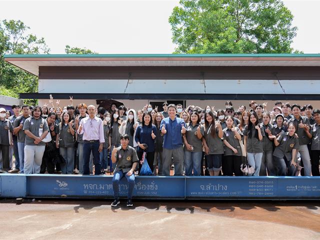 ศูนย์สิ่งแวดล้อมและการจัดการที่ยั่งยืน มหาวิทยาลัยพะเยา