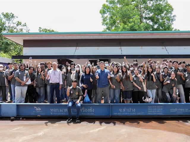 ศูนย์สิ่งแวดล้อมและการจัดการที่ยั่งยืน มหาวิทยาลัยพะเยา
