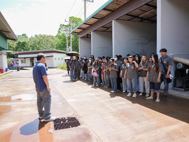 ศูนย์สิ่งแวดล้อมและการจัดการที่ยั่งยืน มหาวิทยาลัยพะเยา