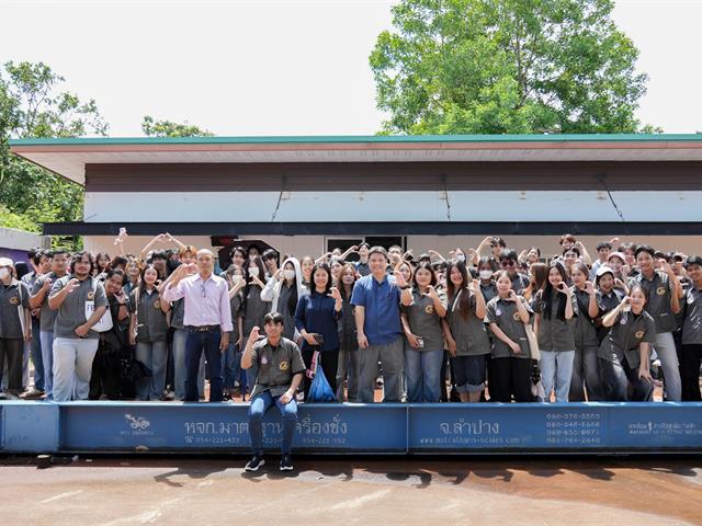 ศูนย์สิ่งแวดล้อมและการจัดการที่ยั่งยืน มหาวิทยาลัยพะเยา