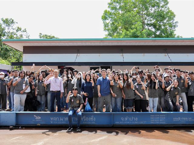 ศูนย์สิ่งแวดล้อมและการจัดการที่ยั่งยืน มหาวิทยาลัยพะเยา