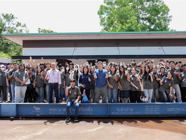 ศูนย์สิ่งแวดล้อมและการจัดการที่ยั่งยืน มหาวิทยาลัยพะเยา