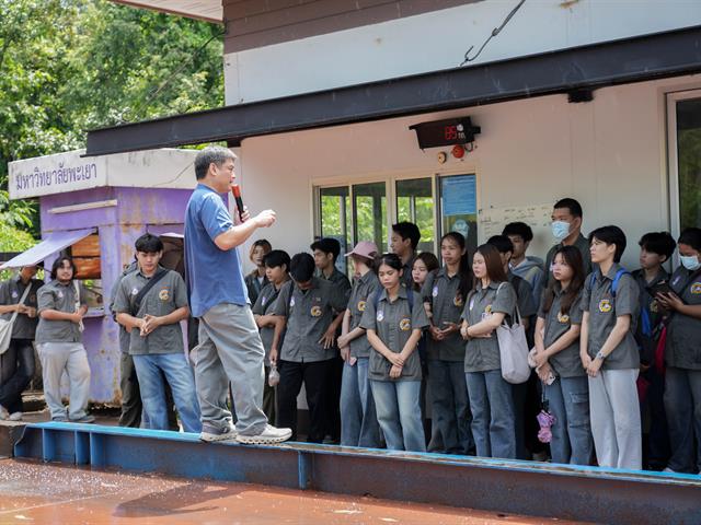 ศูนย์สิ่งแวดล้อมและการจัดการที่ยั่งยืน มหาวิทยาลัยพะเยา