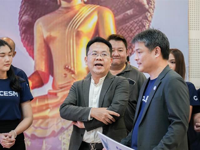 ศูนย์สิ่งแวดล้อมและการจัดการที่ยั่งยืน มหาวิทยาลัยพะเยา