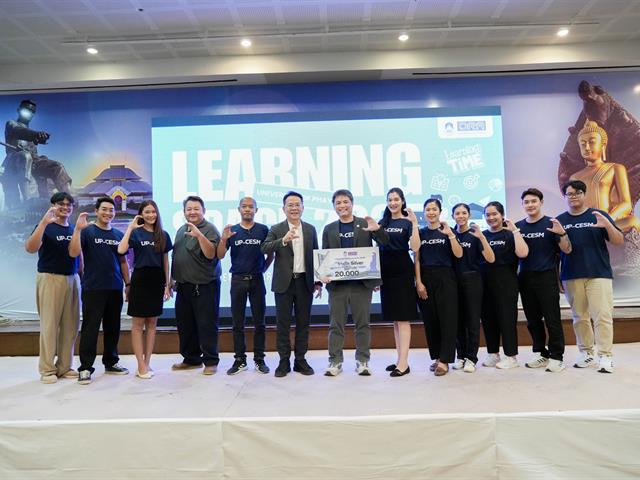ศูนย์สิ่งแวดล้อมและการจัดการที่ยั่งยืน มหาวิทยาลัยพะเยา