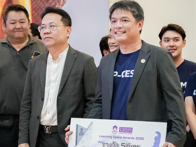 ศูนย์สิ่งแวดล้อมและการจัดการที่ยั่งยืน มหาวิทยาลัยพะเยา