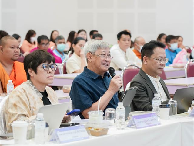 ศูนย์สิ่งแวดล้อมและการจัดการที่ยั่งยืน มหาวิทยาลัยพะเยา