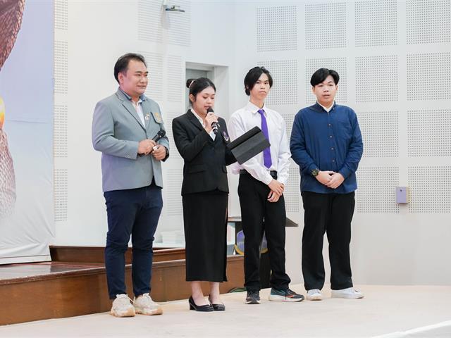 ศูนย์สิ่งแวดล้อมและการจัดการที่ยั่งยืน มหาวิทยาลัยพะเยา