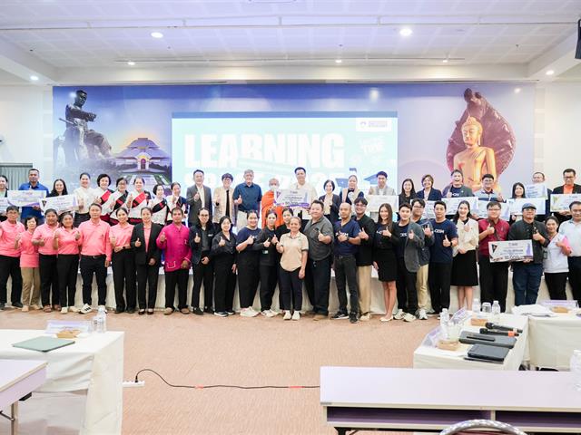ศูนย์สิ่งแวดล้อมและการจัดการที่ยั่งยืน มหาวิทยาลัยพะเยา