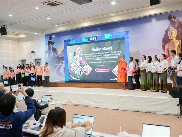 ศูนย์สิ่งแวดล้อมและการจัดการที่ยั่งยืน มหาวิทยาลัยพะเยา