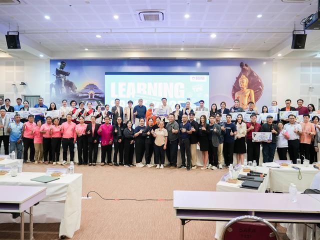 ศูนย์สิ่งแวดล้อมและการจัดการที่ยั่งยืน มหาวิทยาลัยพะเยา