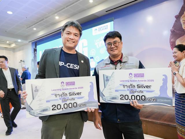 ศูนย์สิ่งแวดล้อมและการจัดการที่ยั่งยืน มหาวิทยาลัยพะเยา