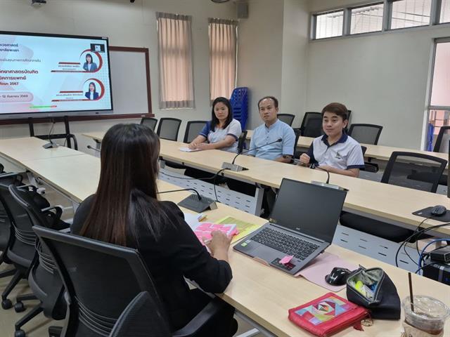 ประเมินคุณภาพการศึกษาระดับหลักสูตร ประจําปีการศึกษา 2567