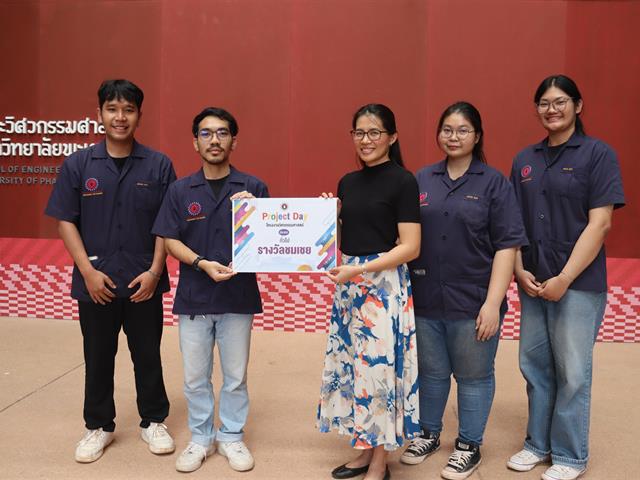 วิศวกรรมศาสตร์ จัด Project Day บูรณาการความรู้ ความคิดสร้างสรรค์ และทักษะทางวิศวกรรม
