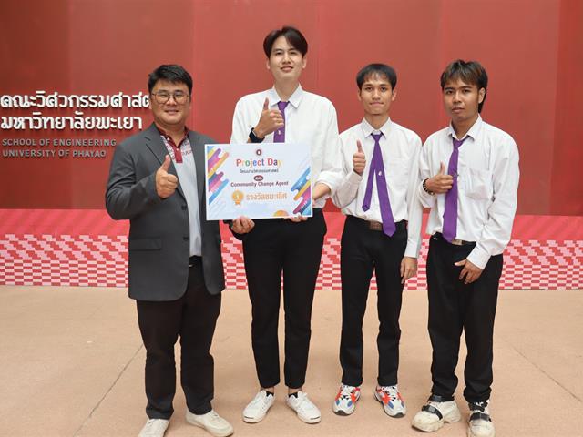 วิศวกรรมศาสตร์ จัด Project Day บูรณาการความรู้ ความคิดสร้างสรรค์ และทักษะทางวิศวกรรม