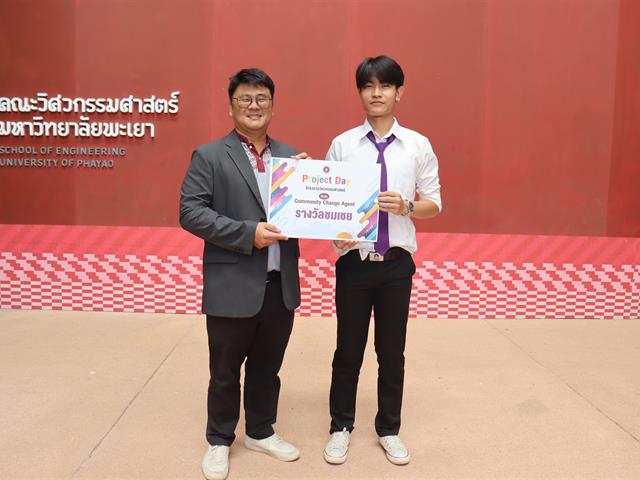 วิศวกรรมศาสตร์ จัด Project Day บูรณาการความรู้ ความคิดสร้างสรรค์ และทักษะทางวิศวกรรม